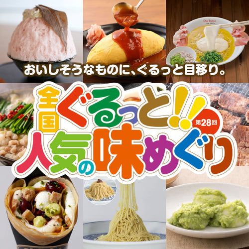 催事出店のお知らせ(1/5〜1/15 札幌大丸)
