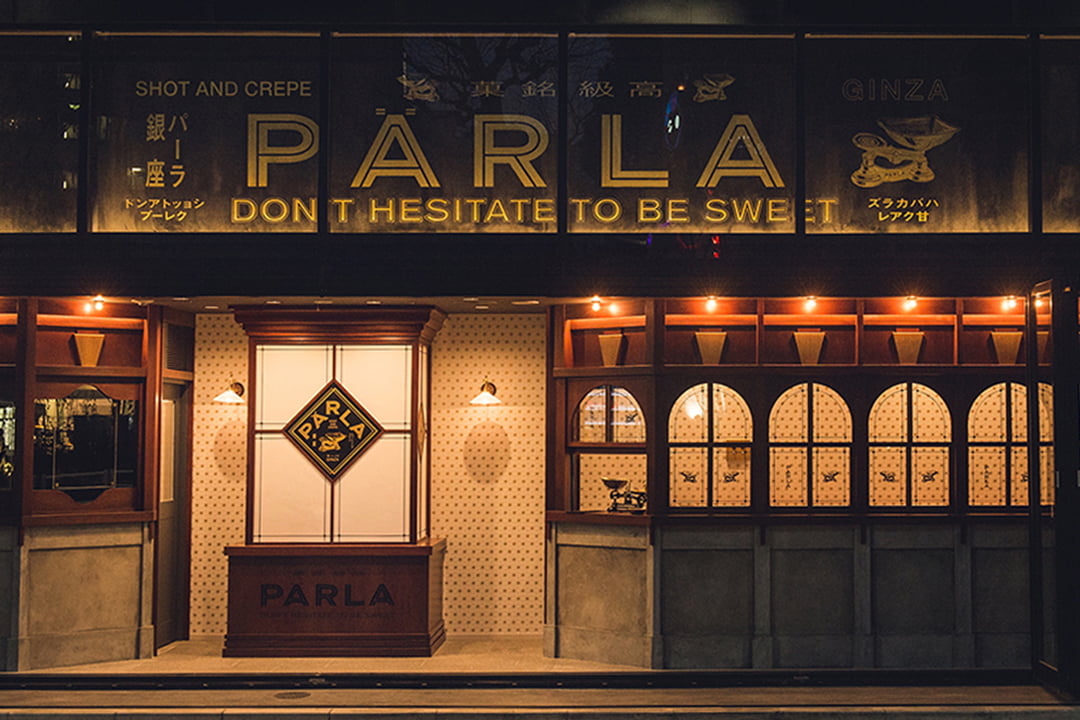 パーラ銀座店