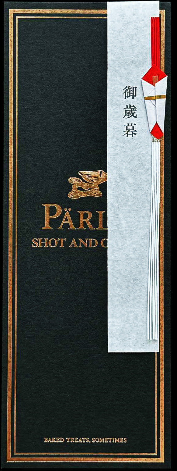 ギフト包装イメージ